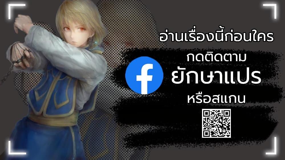 Manga-lc-com อ่านมังงะ อ่านการ์ตูน ออนไลน์ ฟรี Revenge of the Unrivaled Streamer ตอนที่ 1 2 3 4 5 6 7 8 9 10 11 12 13 14 ฟรี ไม่มีโฆษณา Manga-lc - อ่าน มังงะ อ่าน การ์ตูน ออนไลน์ อ่านมังงะ ฟรี