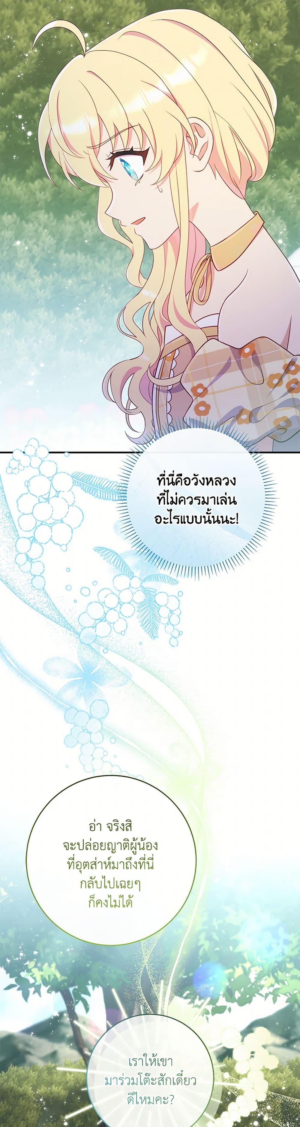 Manga-lc-com อ่านมังงะ อ่านการ์ตูน ออนไลน์ ฟรี I Became a Childhood Friend of the Obsessive Sub Male Lead ตอนที่ 1 2 3 4 5 6 7 8 9 10 11 12 13 14 ฟรี ไม่มีโฆษณา Manga-lc - อ่าน มังงะ อ่าน การ์ตูน ออนไลน์ อ่านมังงะ ฟรี