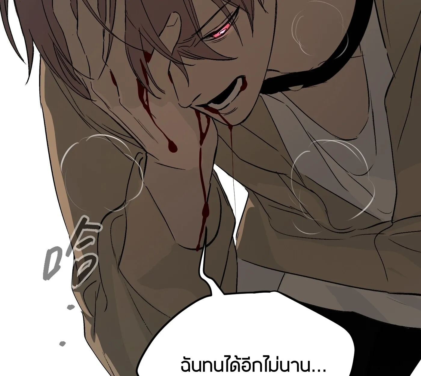 The Evil Ring วงแหวนป_ศาจ ตอนที่ ตอนที่ 67 รูปที่ 79