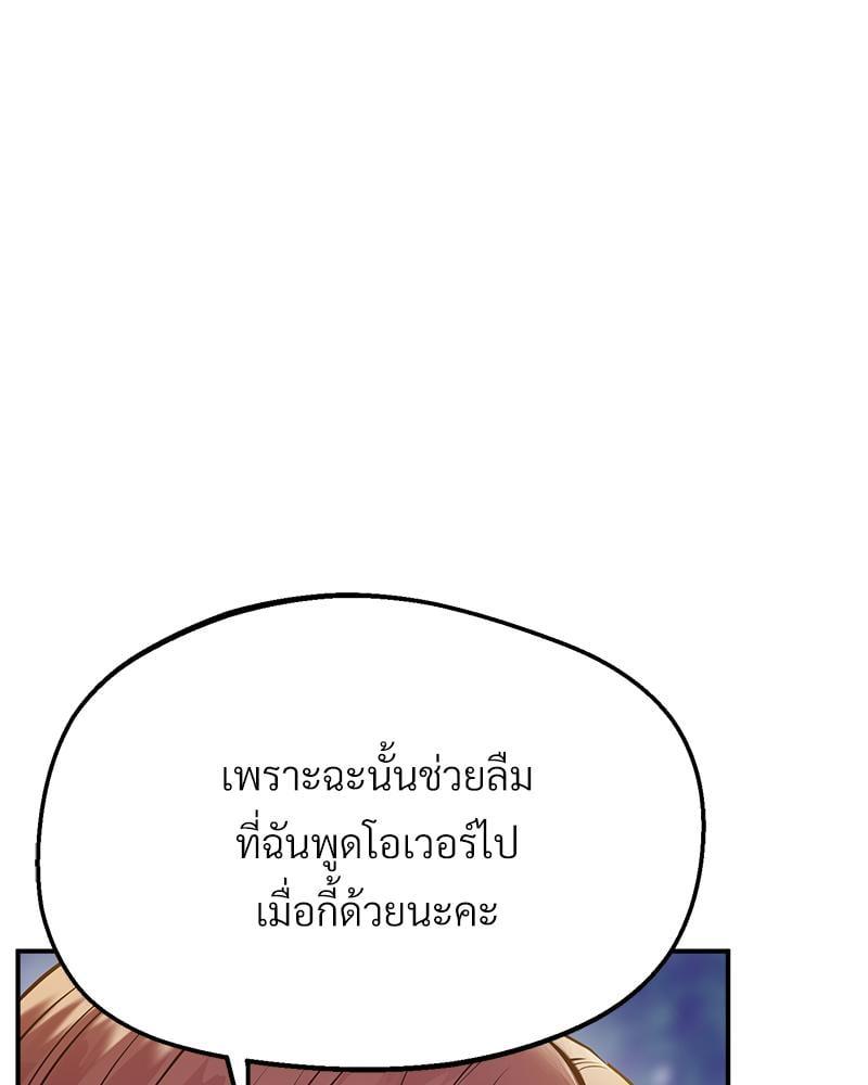 Doujin-Lc- อ่าน โดจิน มังฮวา เกาหลี ญี่ปุ่น จีน แปลไทย Tutoring the Lonely Missus ตอนที่ 1 2 3 4 5 6 7 8 9 10 11 12 13 14 ฟรี ไม่มีโฆษณา อ่าน โดจิน Manhwa เกาหลี ญี่ปุ่น จีน เรามีครบ คัดมาให้เน้นๆ โดจิน 18+ รับประกันความฟินโดย  Doujin Lc