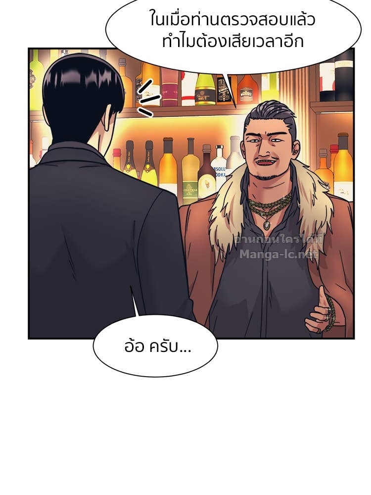 Doujin-Lc- อ่าน โดจิน มังฮวา เกาหลี ญี่ปุ่น จีน แปลไทย โคตรแกร่ง ตอนที่ 1 2 3 4 5 6 7 8 9 10 11 12 13 14 ฟรี ไม่มีโฆษณา อ่าน โดจิน Manhwa เกาหลี ญี่ปุ่น จีน เรามีครบ คัดมาให้เน้นๆ โดจิน 18+ รับประกันความฟินโดย Doujin Lc