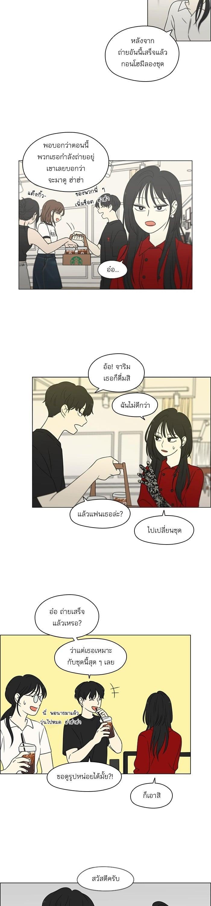 Manga-lc-com อ่านมังงะ อ่านการ์ตูน ออนไลน์ ฟรี Love Revolution รักนี้ต้องปฏิวัติ ตอนที่ 1 2 3 4 5 6 7 8 9 10 11 12 13 14 ฟรี ไม่มีโฆษณา Manga-lc - อ่าน มังงะ อ่าน การ์ตูน ออนไลน์ อ่านมังงะ ฟรี