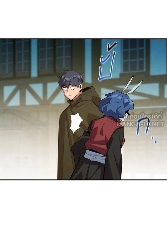 แยกร่าง ล่าอัตโนมัติ ตอนที่ 170 รูปที่ 27