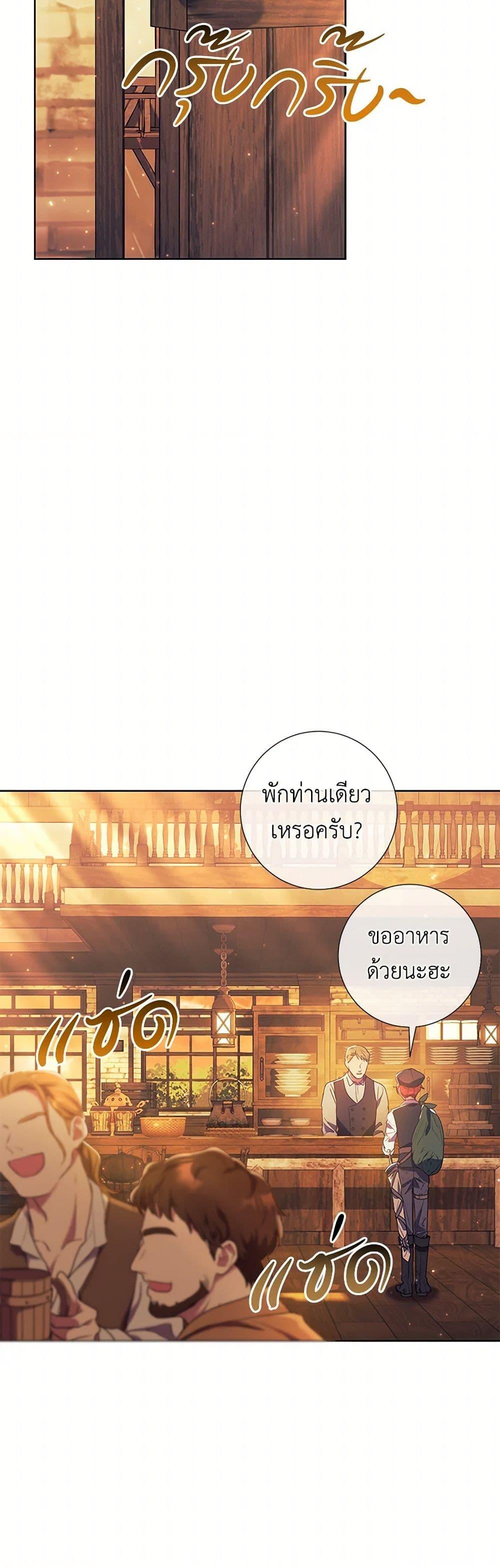 Manga-lc-com อ่านมังงะ อ่านการ์ตูน ออนไลน์ ฟรี Divorcing the Emperor ตอนที่ 1 2 3 4 5 6 7 8 9 10 11 12 13 14 ฟรี ไม่มีโฆษณา Manga-lc - อ่าน มังงะ อ่าน การ์ตูน ออนไลน์ อ่านมังงะ ฟรี
