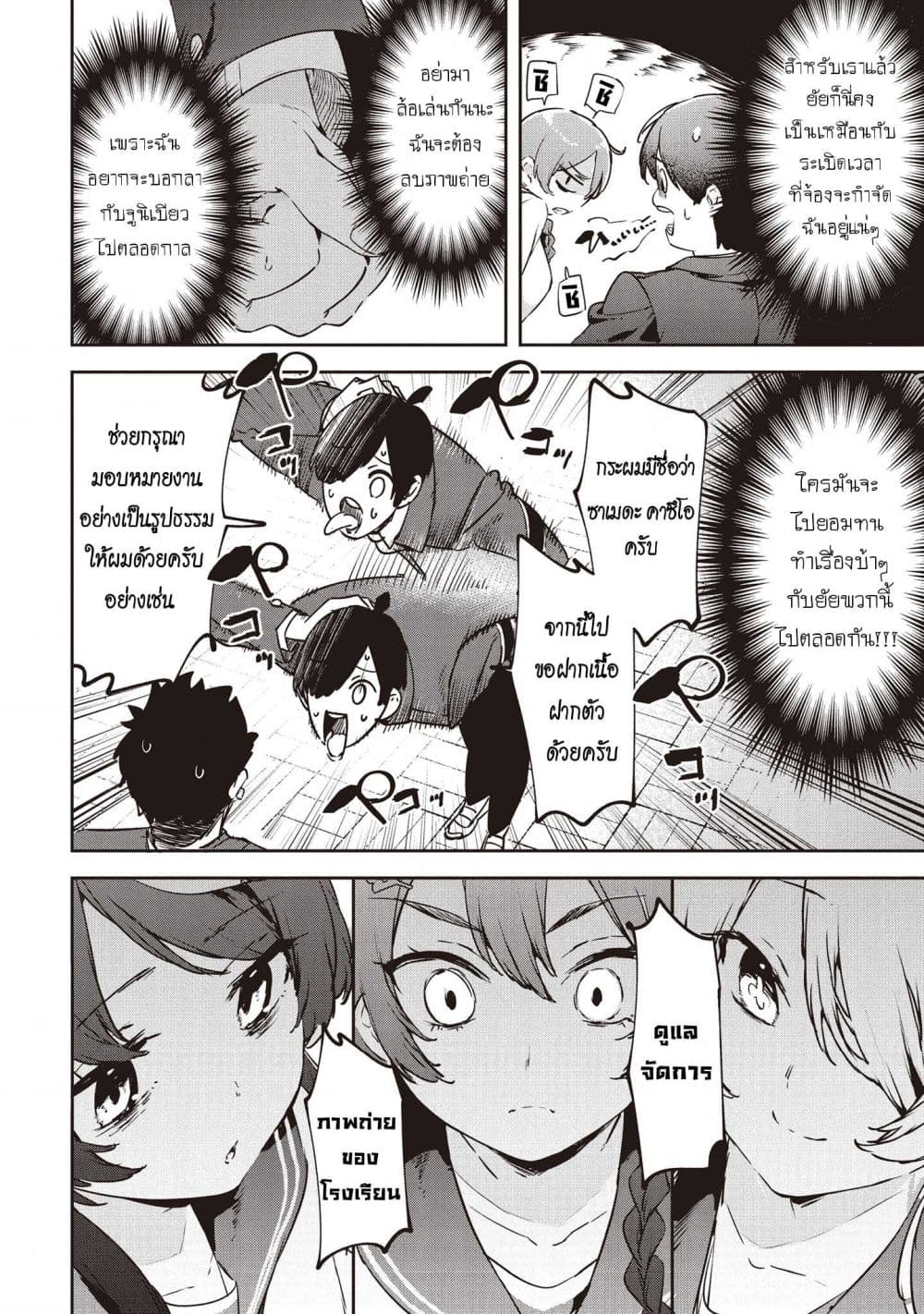Manga-lc-com อ่านมังงะ อ่านการ์ตูน ออนไลน์ ฟรี CMYK Sameda Kazuou wa Chuunibyou ga Naosenai ตอนที่ 1 2 3 4 5 6 7 8 9 10 11 12 13 14 ฟรี ไม่มีโฆษณา Manga-lc - อ่าน มังงะ อ่าน การ์ตูน ออนไลน์ อ่านมังงะ ฟรี