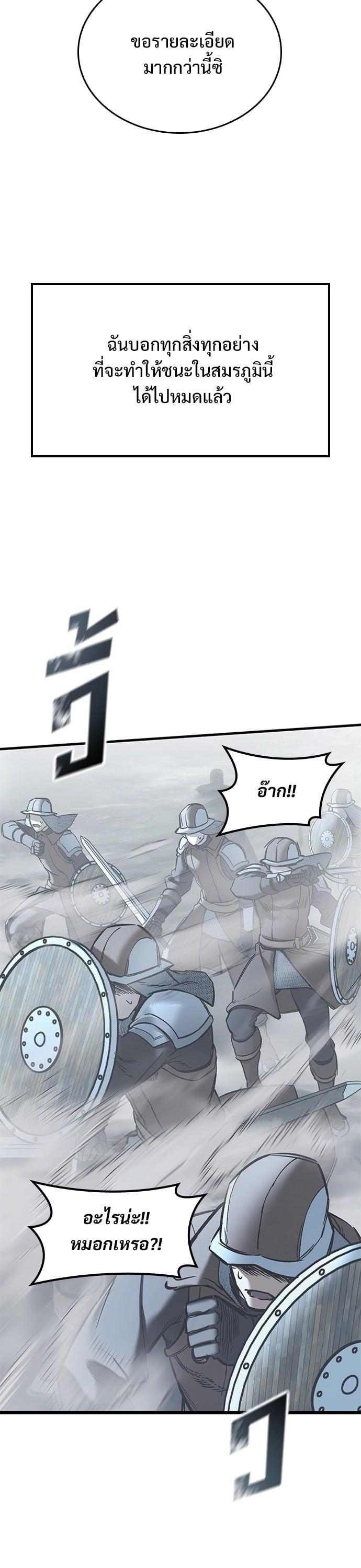 Manga-lc-com อ่านมังงะ อ่านการ์ตูน ออนไลน์ ฟรี Eternally Regressing Knight ตอนที่ 1 2 3 4 5 6 7 8 9 10 11 12 13 14 ฟรี ไม่มีโฆษณา Manga-lc - อ่าน มังงะ อ่าน การ์ตูน ออนไลน์ อ่านมังงะ ฟรี