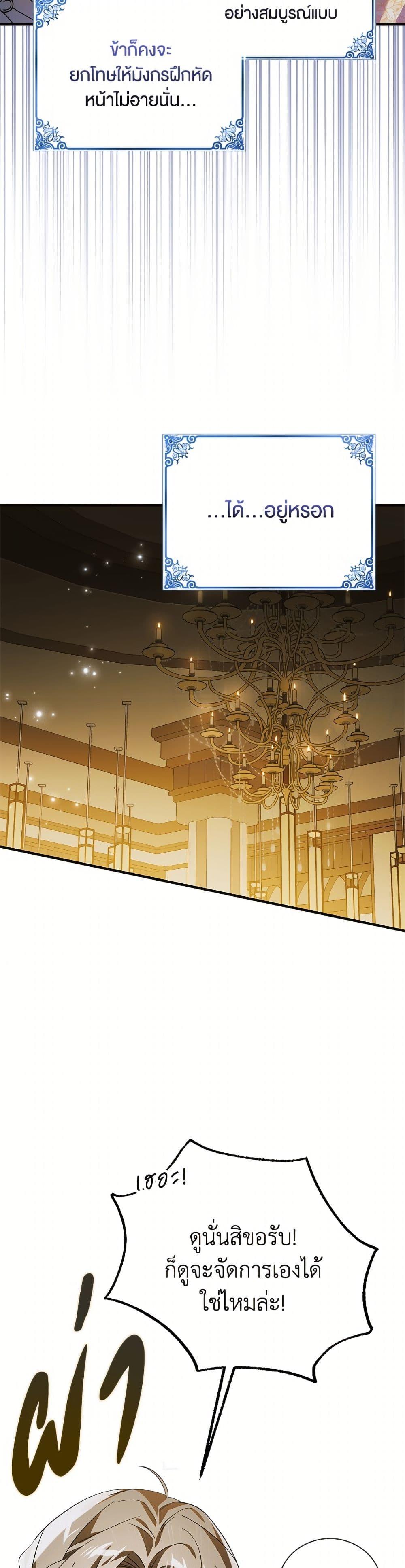 Manga-lc-com อ่านมังงะ อ่านการ์ตูน ออนไลน์ ฟรี A Way to Protect the Lovable You ตอนที่ 1 2 3 4 5 6 7 8 9 10 11 12 13 14 ฟรี ไม่มีโฆษณา Manga-lc - อ่าน มังงะ อ่าน การ์ตูน ออนไลน์ อ่านมังงะ ฟรี