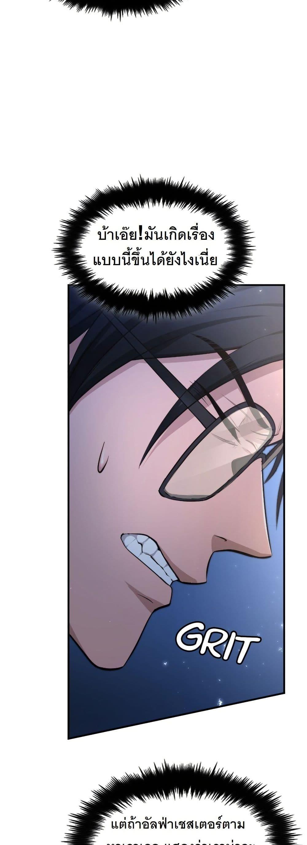 Manga-lc-com อ่านมังงะ อ่านการ์ตูน ออนไลน์ ฟรี Paranoid Mage ตอนที่ 1 2 3 4 5 6 7 8 9 10 11 12 13 14 ฟรี ไม่มีโฆษณา Manga-lc - อ่าน มังงะ อ่าน การ์ตูน ออนไลน์ อ่านมังงะ ฟรี