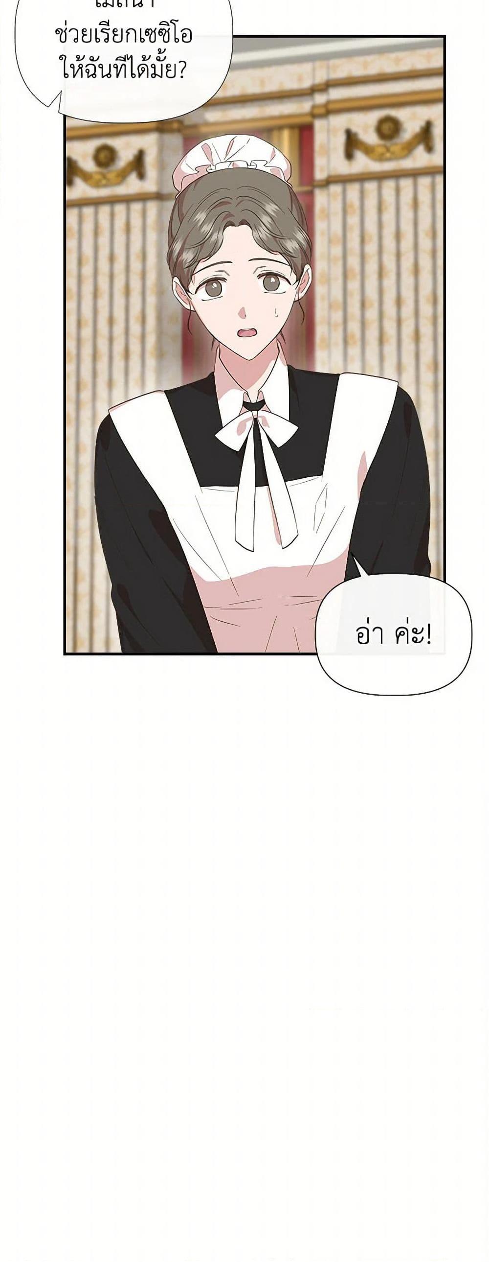 Manga-lc-com อ่านมังงะ อ่านการ์ตูน ออนไลน์ ฟรี I Wasn’t the Cinderella ตอนที่ 1 2 3 4 5 6 7 8 9 10 11 12 13 14 ฟรี ไม่มีโฆษณา Manga-lc - อ่าน มังงะ อ่าน การ์ตูน ออนไลน์ อ่านมังงะ ฟรี
