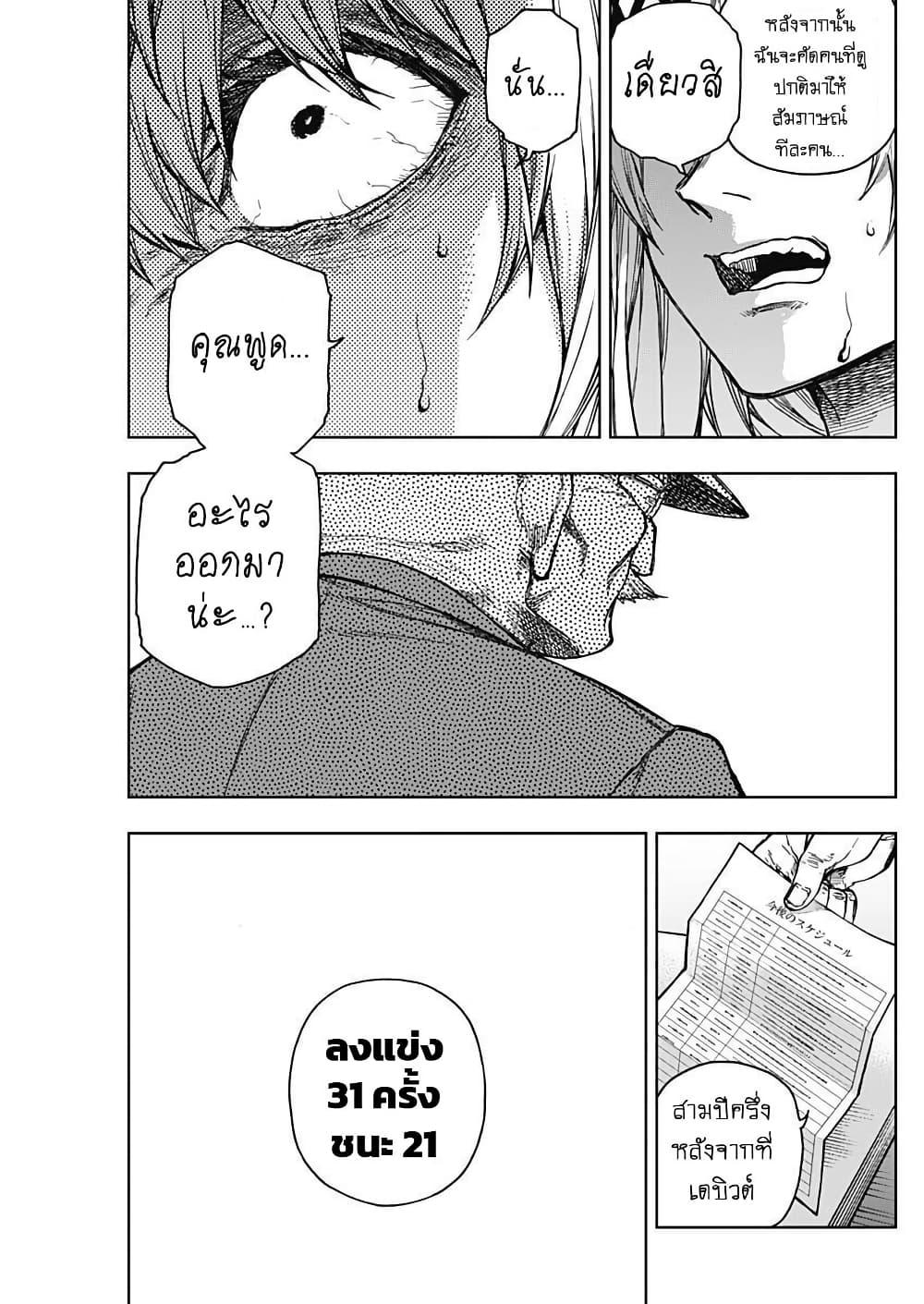 Manga-lc-com อ่านมังงะ อ่านการ์ตูน ออนไลน์ ฟรี Uma Musume Cinderella Gray ตอนที่ 1 2 3 4 5 6 7 8 9 10 11 12 13 14 ฟรี ไม่มีโฆษณา Manga-lc - อ่าน มังงะ อ่าน การ์ตูน ออนไลน์ อ่านมังงะ ฟรี