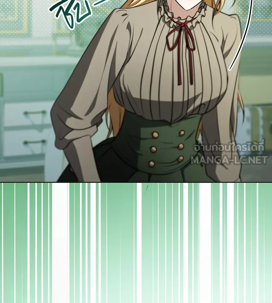 ทางหลุดพ้นของนักบุญลวง ตอนที่ 25 รูปที่ 33