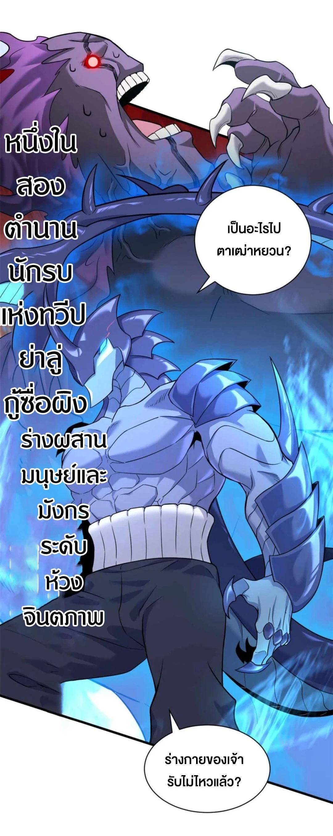 Manga-lc-com อ่านมังงะ อ่านการ์ตูน ออนไลน์ ฟรี Astral pet store ตอนที่ 1 2 3 4 5 6 7 8 9 10 11 12 13 14 ฟรี ไม่มีโฆษณา Manga-lc - อ่าน มังงะ อ่าน การ์ตูน ออนไลน์ อ่านมังงะ ฟรี