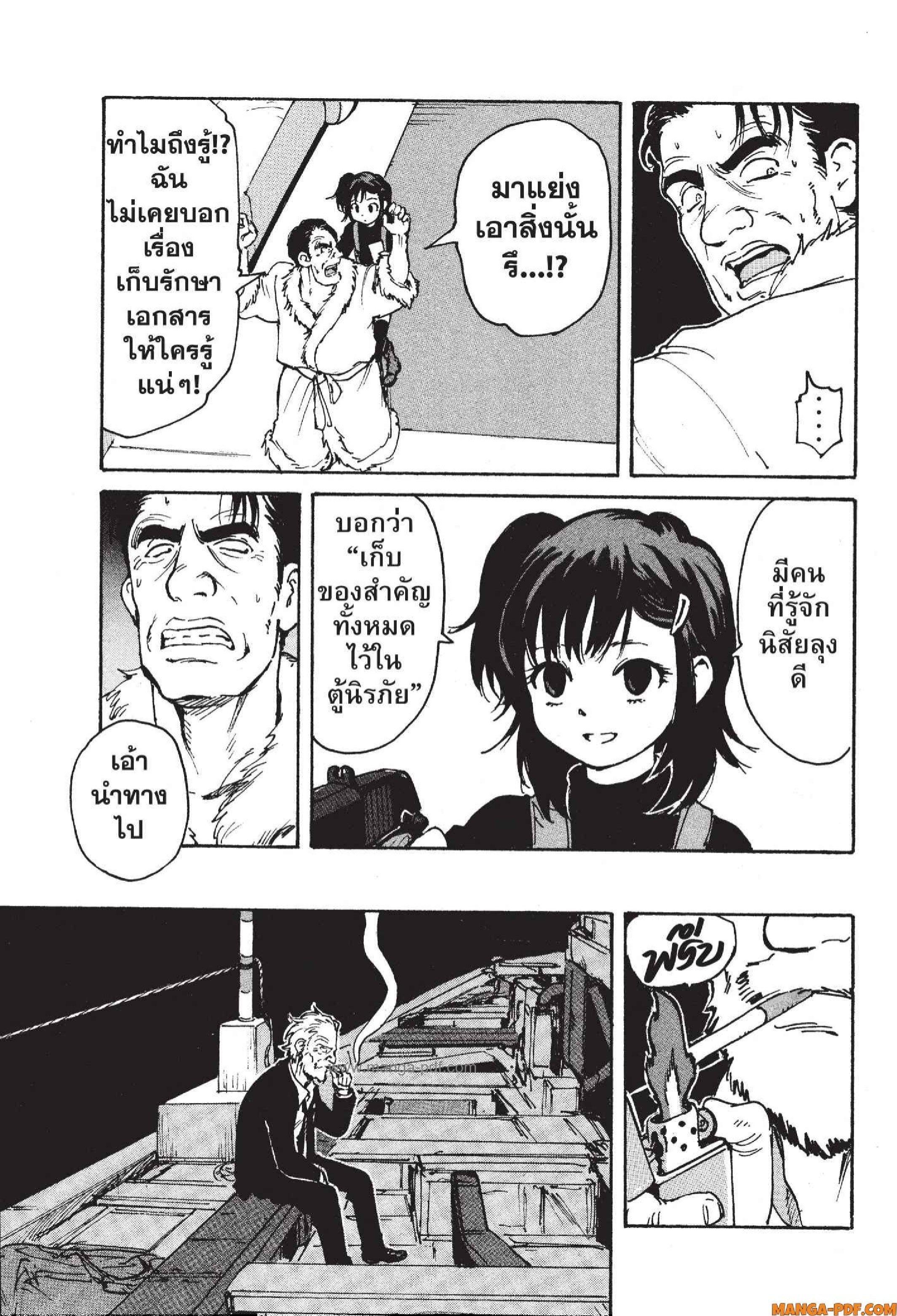 Manga-lc-com อ่านมังงะ อ่านการ์ตูน ออนไลน์ ฟรี Candy and Cigarettes ตอนที่ 1 2 3 4 5 6 7 8 9 10 11 12 13 14 ฟรี ไม่มีโฆษณา Manga-lc - อ่าน มังงะ อ่าน การ์ตูน ออนไลน์ อ่านมังงะ ฟรี