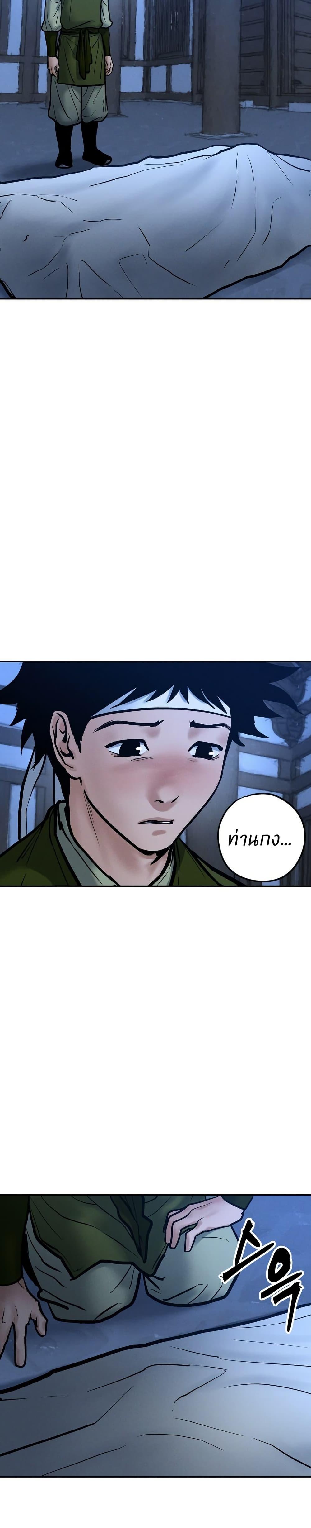 Manga-lc-com อ่านมังงะ อ่านการ์ตูน ออนไลน์ ฟรี Battle of the Martial Masters ตอนที่ 1 2 3 4 5 6 7 8 9 10 11 12 13 14 ฟรี ไม่มีโฆษณา Manga-lc - อ่าน มังงะ อ่าน การ์ตูน ออนไลน์ อ่านมังงะ ฟรี