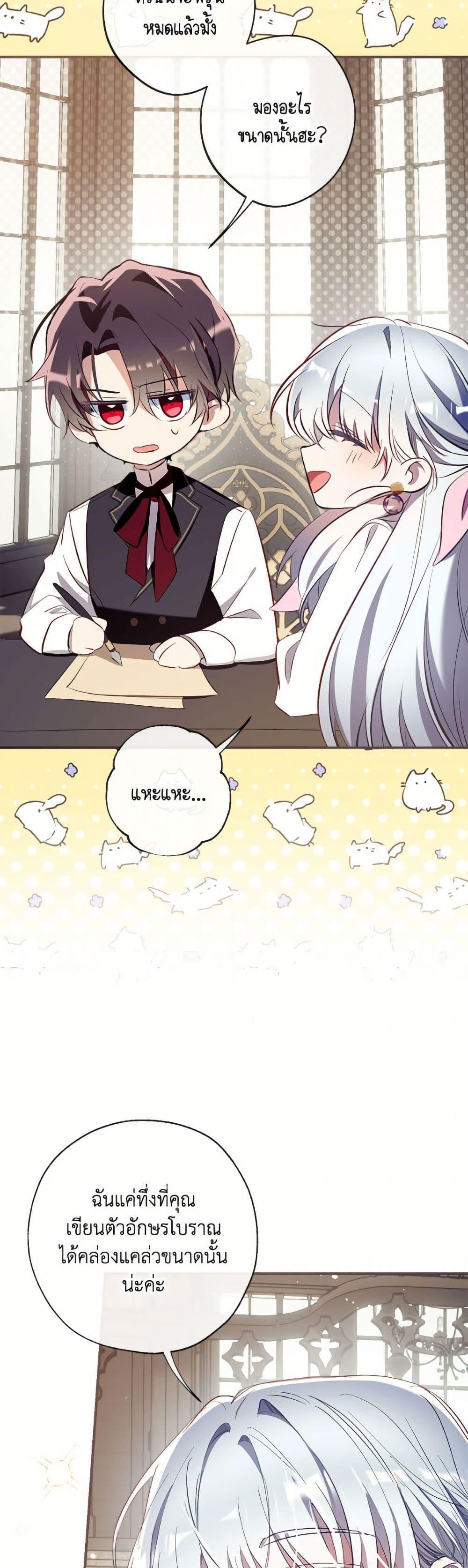 Manga-lc-com อ่านมังงะ อ่านการ์ตูน ออนไลน์ ฟรี Can We Become a Family ตอนที่ 1 2 3 4 5 6 7 8 9 10 11 12 13 14 ฟรี ไม่มีโฆษณา Manga-lc - อ่าน มังงะ อ่าน การ์ตูน ออนไลน์ อ่านมังงะ ฟรี