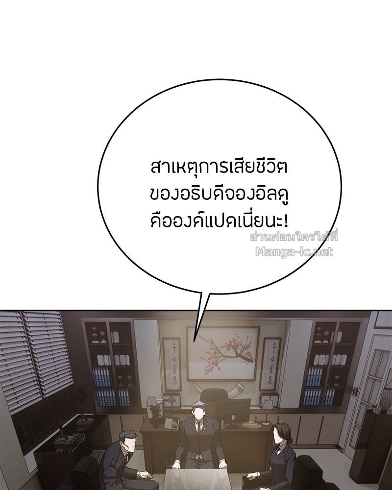 Doujin-Lc- อ่าน โดจิน มังฮวา เกาหลี ญี่ปุ่น จีน แปลไทย ข้าราชการพิเศษ ตอนที่ 1 2 3 4 5 6 7 8 9 10 11 12 13 14 ฟรี ไม่มีโฆษณา อ่าน โดจิน Manhwa เกาหลี ญี่ปุ่น จีน เรามีครบ คัดมาให้เน้นๆ โดจิน 18+ รับประกันความฟินโดย Doujin Lc