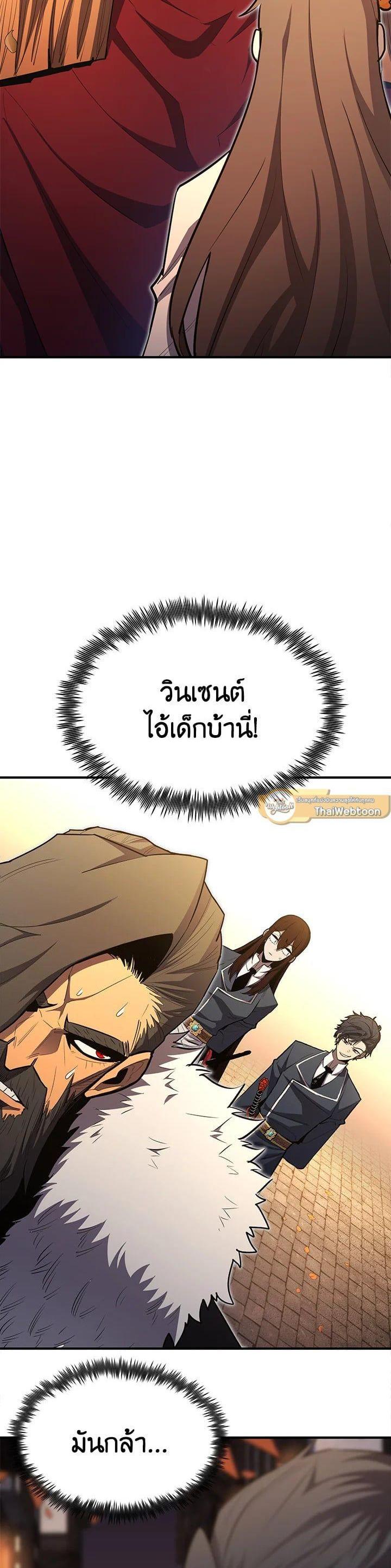 Manga-lc-com อ่านมังงะ อ่านการ์ตูน ออนไลน์ ฟรี Standard of Reincarnation ตอนที่ 1 2 3 4 5 6 7 8 9 10 11 12 13 14 ฟรี ไม่มีโฆษณา Manga-lc - อ่าน มังงะ อ่าน การ์ตูน ออนไลน์ อ่านมังงะ ฟรี