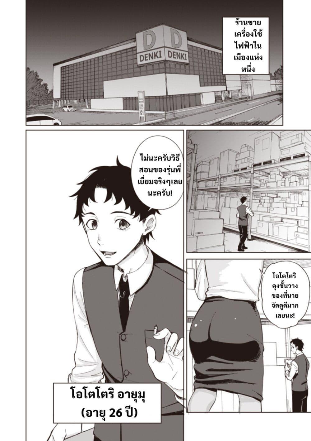Manga-lc-com อ่านมังงะ อ่านการ์ตูน ออนไลน์ ฟรี Ken to Mahou to NTR ตอนที่ 1 2 3 4 5 6 7 8 9 10 11 12 13 14 ฟรี ไม่มีโฆษณา Manga-lc - อ่าน มังงะ อ่าน การ์ตูน ออนไลน์ อ่านมังงะ ฟรี