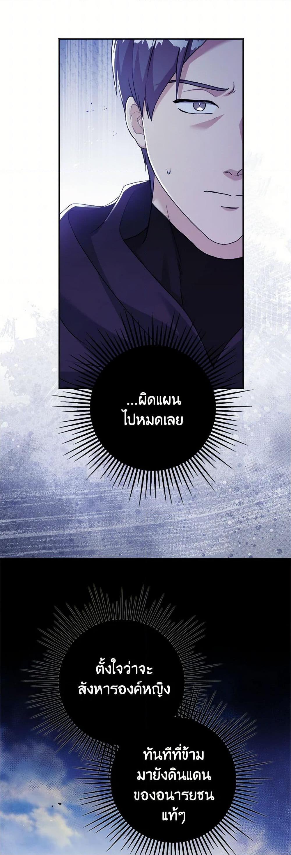 Manga-lc-com อ่านมังงะ อ่านการ์ตูน ออนไลน์ ฟรี I Went On Strike Because It Was A Time Limit ตอนที่ 1 2 3 4 5 6 7 8 9 10 11 12 13 14 ฟรี ไม่มีโฆษณา Manga-lc - อ่าน มังงะ อ่าน การ์ตูน ออนไลน์ อ่านมังงะ ฟรี
