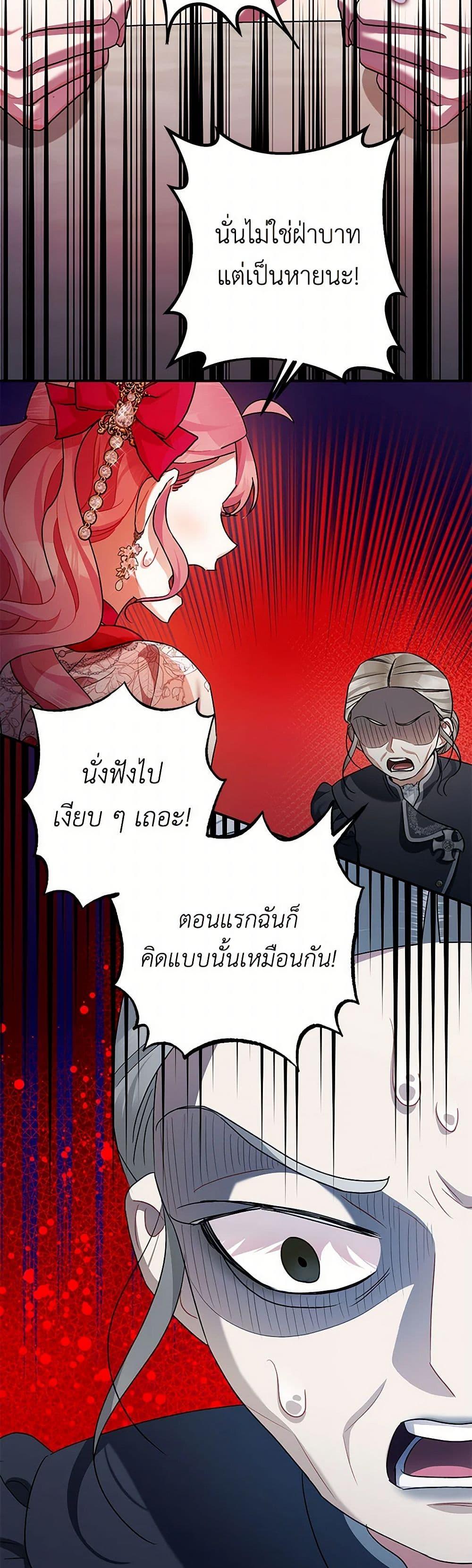 Manga-lc-com อ่านมังงะ อ่านการ์ตูน ออนไลน์ ฟรี The Tyrant’s Tranquilizer ตอนที่ 1 2 3 4 5 6 7 8 9 10 11 12 13 14 ฟรี ไม่มีโฆษณา Manga-lc - อ่าน มังงะ อ่าน การ์ตูน ออนไลน์ อ่านมังงะ ฟรี