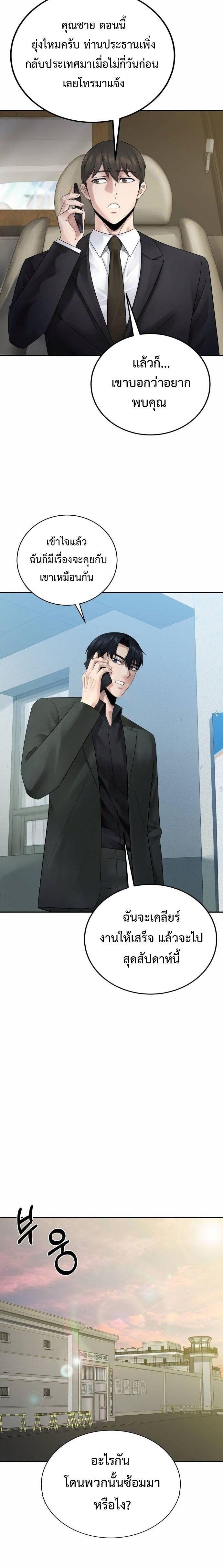 Manga-lc-com อ่านมังงะ อ่านการ์ตูน ออนไลน์ ฟรี The Reincarnated Cop Who Strikes With Wealth ตอนที่ 1 2 3 4 5 6 7 8 9 10 11 12 13 14 ฟรี ไม่มีโฆษณา Manga-lc - อ่าน มังงะ อ่าน การ์ตูน ออนไลน์ อ่านมังงะ ฟรี