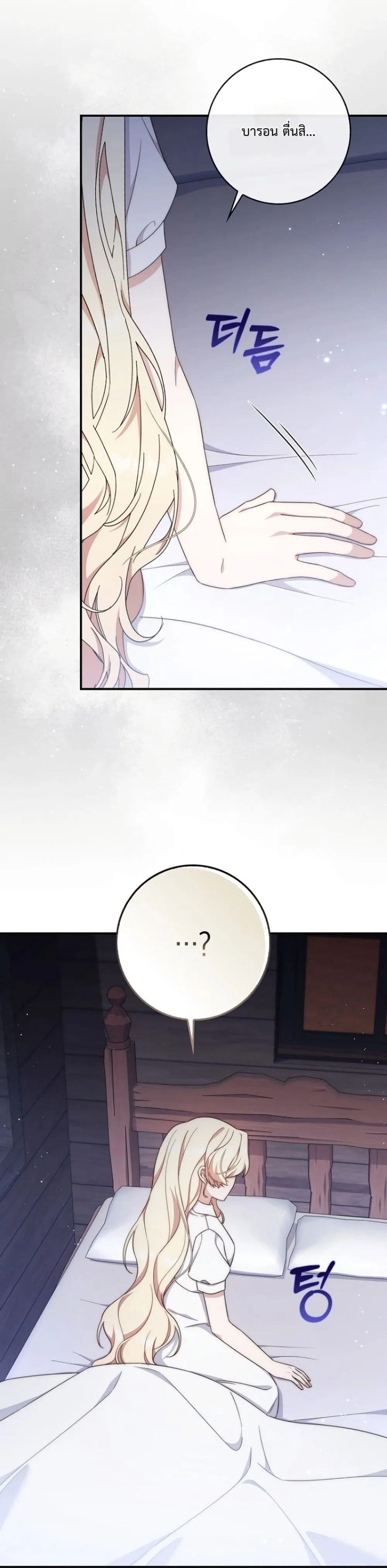 Manga-lc-com อ่านมังงะ อ่านการ์ตูน ออนไลน์ ฟรี The Emperor’s Marriage Scam ตอนที่ 1 2 3 4 5 6 7 8 9 10 11 12 13 14 ฟรี ไม่มีโฆษณา Manga-lc - อ่าน มังงะ อ่าน การ์ตูน ออนไลน์ อ่านมังงะ ฟรี