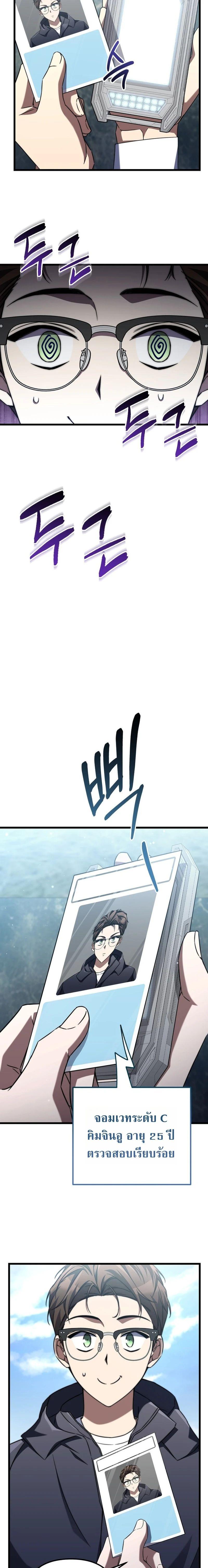 Manga-lc-com อ่านมังงะ อ่านการ์ตูน ออนไลน์ ฟรี The Regressed Extra Becomes a Genius ตอนที่ 1 2 3 4 5 6 7 8 9 10 11 12 13 14 ฟรี ไม่มีโฆษณา Manga-lc - อ่าน มังงะ อ่าน การ์ตูน ออนไลน์ อ่านมังงะ ฟรี