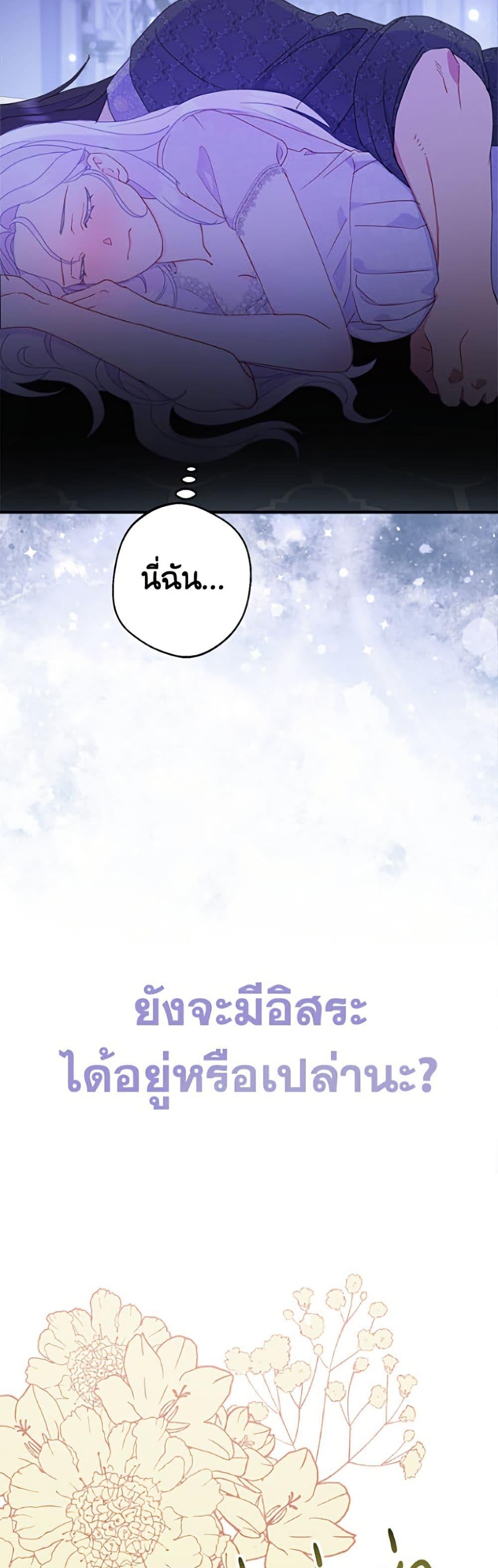 Manga-lc-com อ่านมังงะ อ่านการ์ตูน ออนไลน์ ฟรี Forget My Husband, I’ll Go Make Money ตอนที่ 1 2 3 4 5 6 7 8 9 10 11 12 13 14 ฟรี ไม่มีโฆษณา Manga-lc - อ่าน มังงะ อ่าน การ์ตูน ออนไลน์ อ่านมังงะ ฟรี
