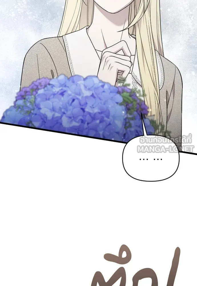 จำเลยหัวใจ ตอนที่ 73 รูปที่ 96