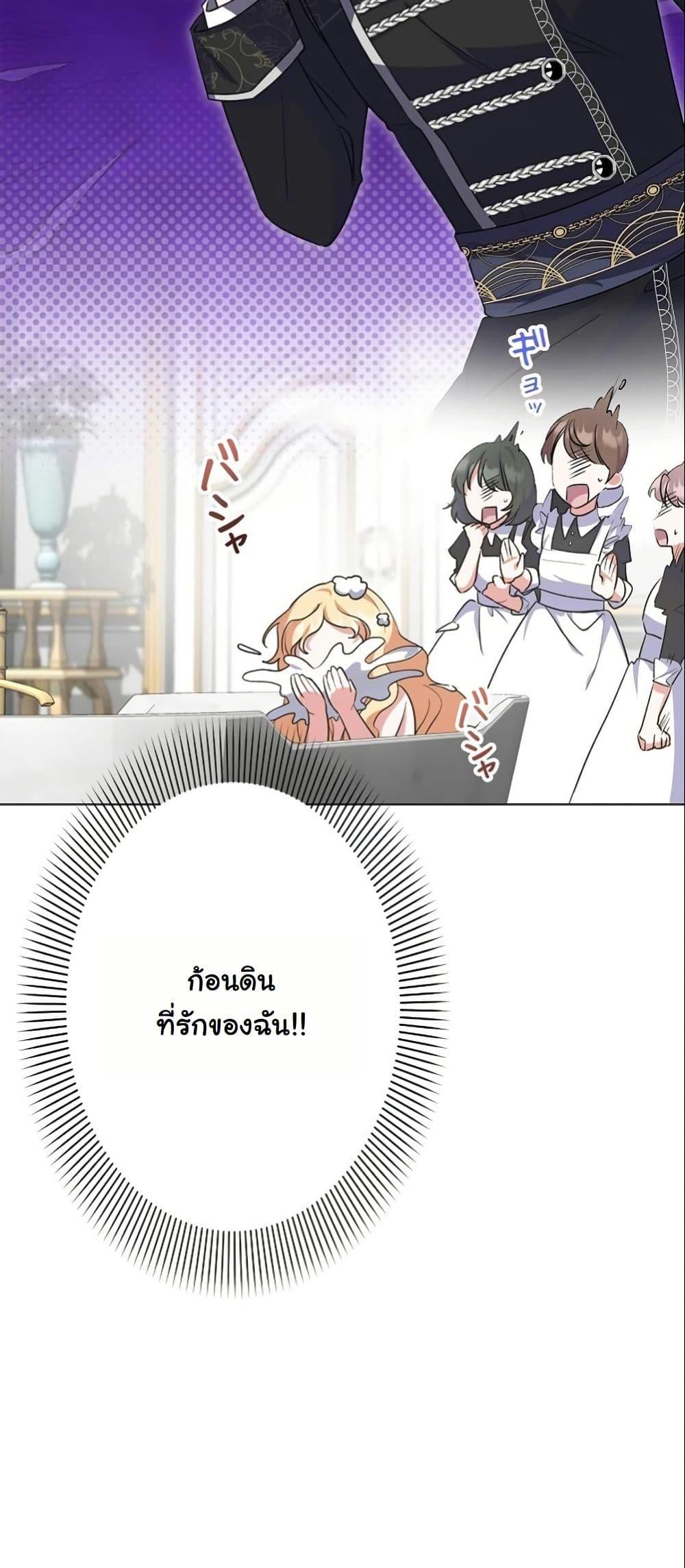 Manga-lc-com อ่านมังงะ อ่านการ์ตูน ออนไลน์ ฟรี I Became a Human’s Daughter ตอนที่ 1 2 3 4 5 6 7 8 9 10 11 12 13 14 ฟรี ไม่มีโฆษณา Manga-lc - อ่าน มังงะ อ่าน การ์ตูน ออนไลน์ อ่านมังงะ ฟรี