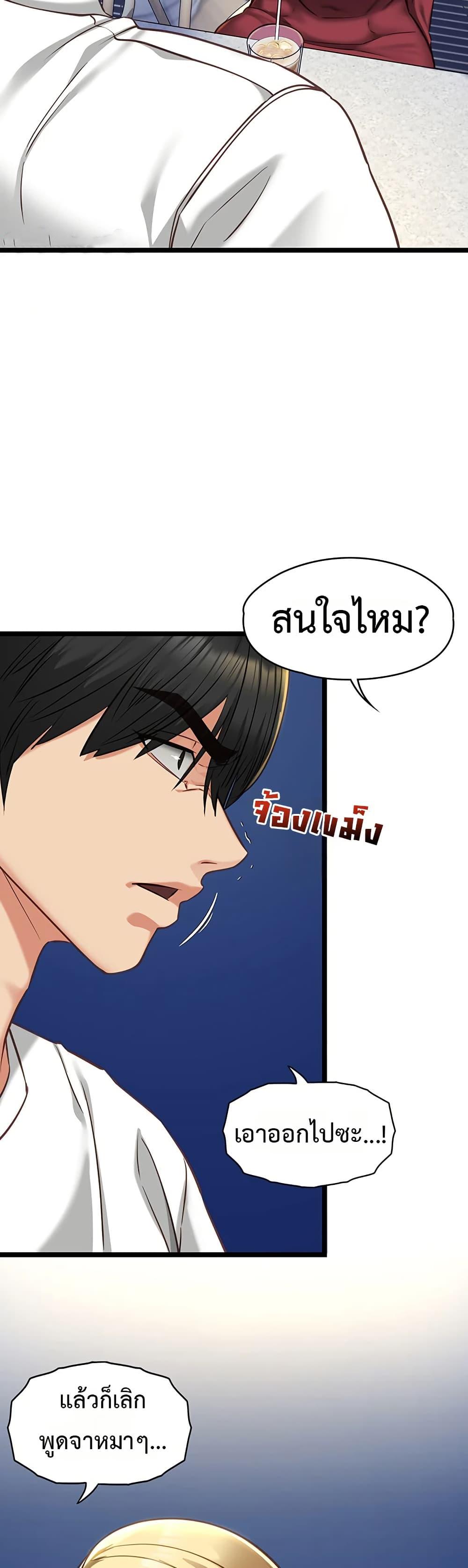Doujin-Lc- อ่าน โดจิน มังฮวา เกาหลี ญี่ปุ่น จีน แปลไทย My Girlfriend ตอนที่ 1 2 3 4 5 6 7 8 9 10 11 12 13 14 ฟรี ไม่มีโฆษณา อ่าน โดจิน Manhwa เกาหลี ญี่ปุ่น จีน เรามีครบ คัดมาให้เน้นๆ โดจิน 18+ รับประกันความฟินโดย  Doujin Lc