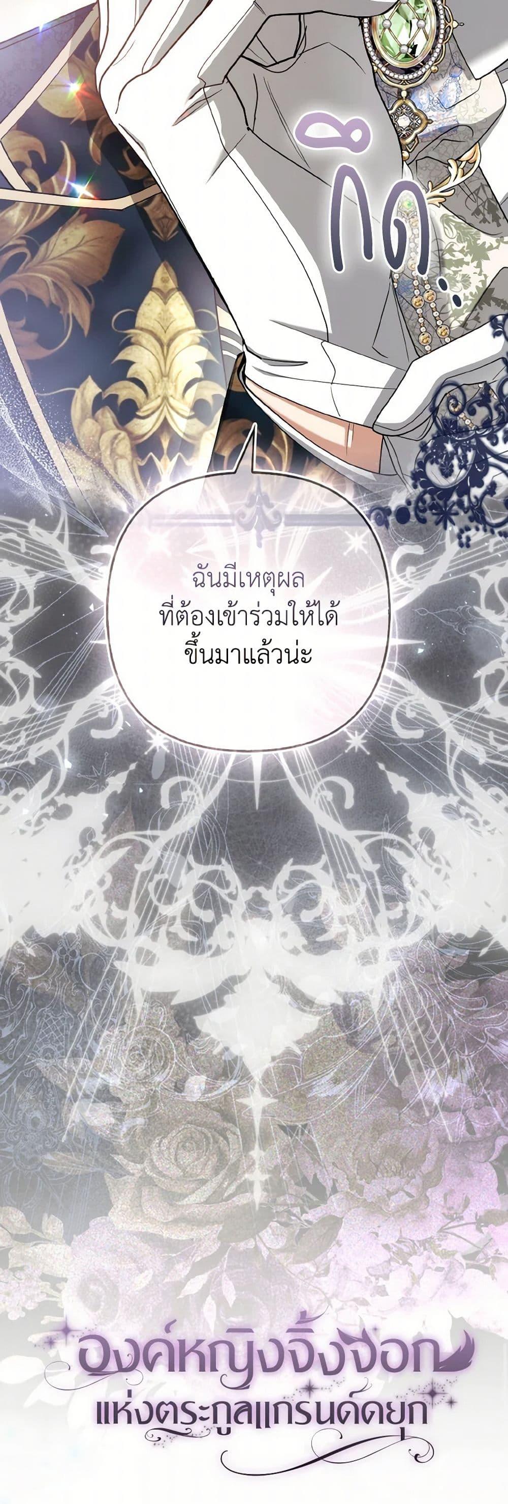 Manga-lc-com อ่านมังงะ อ่านการ์ตูน ออนไลน์ ฟรี The Grand Duke’s Fox Princess ตอนที่ 1 2 3 4 5 6 7 8 9 10 11 12 13 14 ฟรี ไม่มีโฆษณา Manga-lc - อ่าน มังงะ อ่าน การ์ตูน ออนไลน์ อ่านมังงะ ฟรี