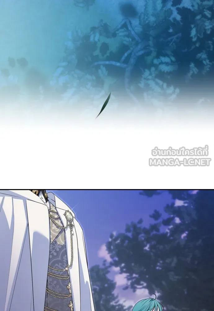 เลดี้มินต์ ตอนที่ 101 รูปที่ 15