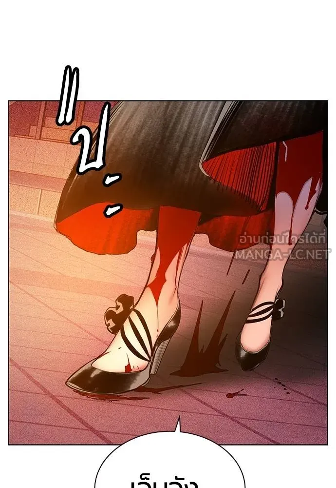 Jungle Juice ตอนที่ 143 รูปที่ 94