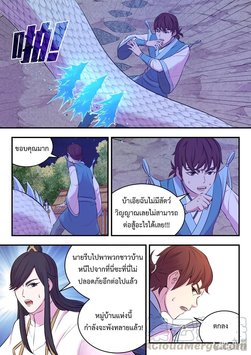 Manga-lc-com อ่านมังงะ อ่านการ์ตูน ออนไลน์ ฟรี King of Spirit Beast ตอนที่ 1 2 3 4 5 6 7 8 9 10 11 12 13 14 ฟรี ไม่มีโฆษณา Manga-lc - อ่าน มังงะ อ่าน การ์ตูน ออนไลน์ อ่านมังงะ ฟรี