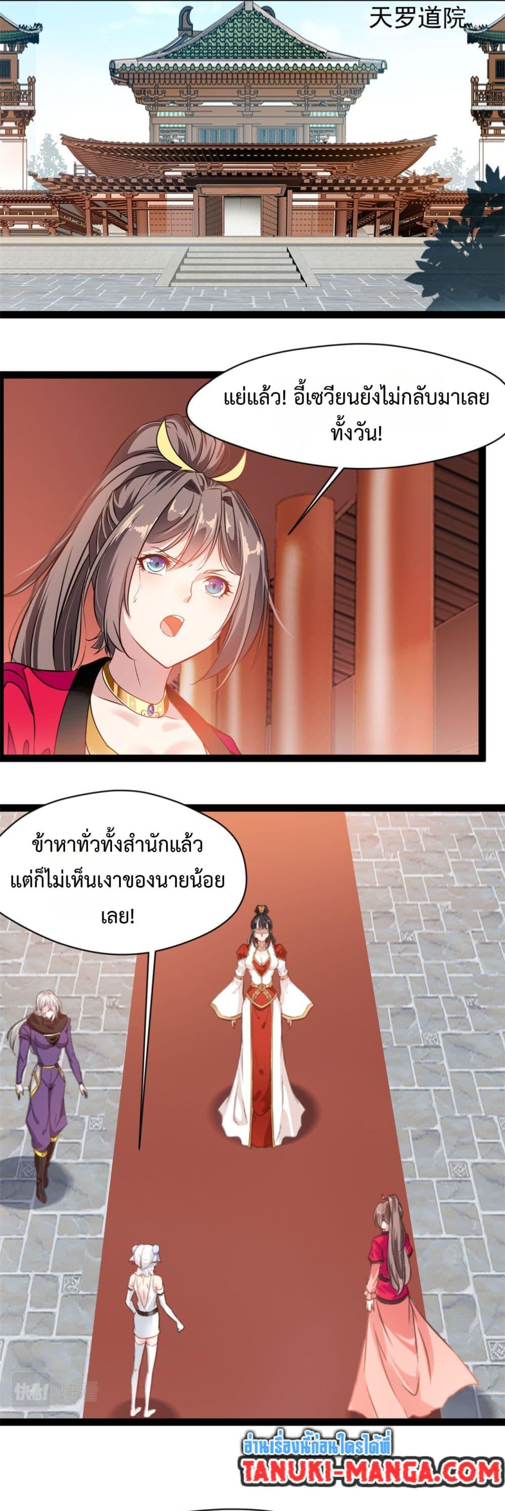 Manga-lc-com อ่านมังงะ อ่านการ์ตูน ออนไลน์ ฟรี Peerless Ancient ตำนานปรัมปราไร้เทียมทาน ตอนที่ 1 2 3 4 5 6 7 8 9 10 11 12 13 14 ฟรี ไม่มีโฆษณา Manga-lc - อ่าน มังงะ อ่าน การ์ตูน ออนไลน์ อ่านมังงะ ฟรี