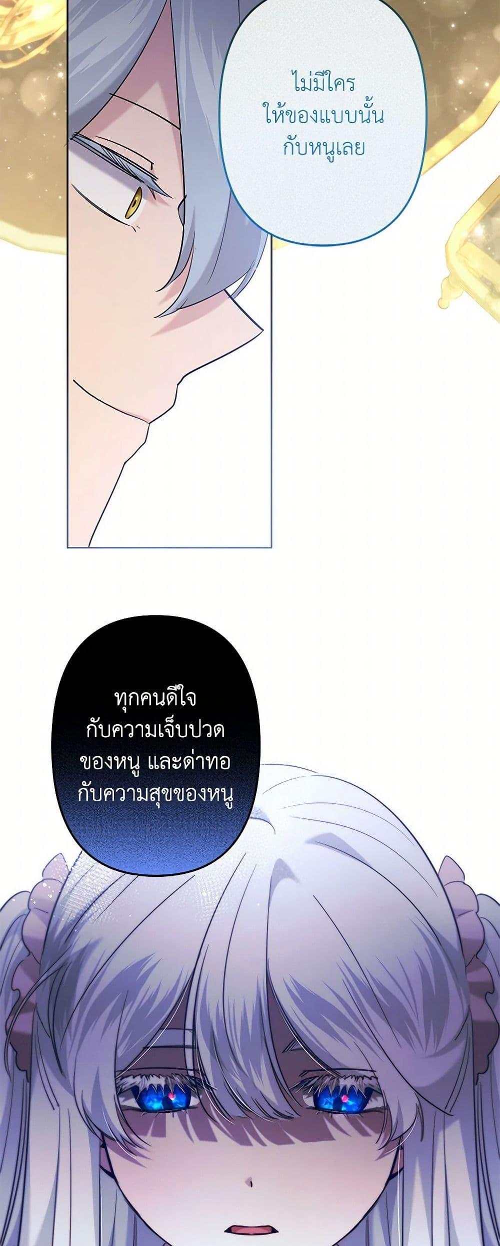 Manga-lc-com อ่านมังงะ อ่านการ์ตูน ออนไลน์ ฟรี I Need to Raise My Sister Right ตอนที่ 1 2 3 4 5 6 7 8 9 10 11 12 13 14 ฟรี ไม่มีโฆษณา Manga-lc - อ่าน มังงะ อ่าน การ์ตูน ออนไลน์ อ่านมังงะ ฟรี