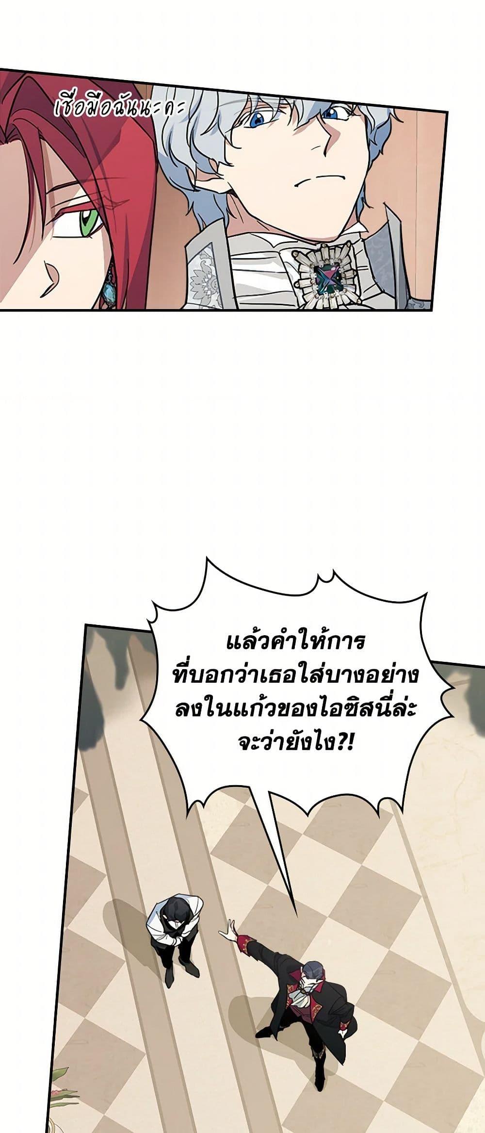 Manga-lc-com อ่านมังงะ อ่านการ์ตูน ออนไลน์ ฟรี The Lady and the Beast ตอนที่ 1 2 3 4 5 6 7 8 9 10 11 12 13 14 ฟรี ไม่มีโฆษณา Manga-lc - อ่าน มังงะ อ่าน การ์ตูน ออนไลน์ อ่านมังงะ ฟรี