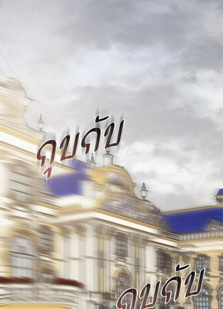 อดีตภรรยาของพระเอกหนุ่มจอมคลั่งรัก ตอนที่ 78 รูปที่ 10