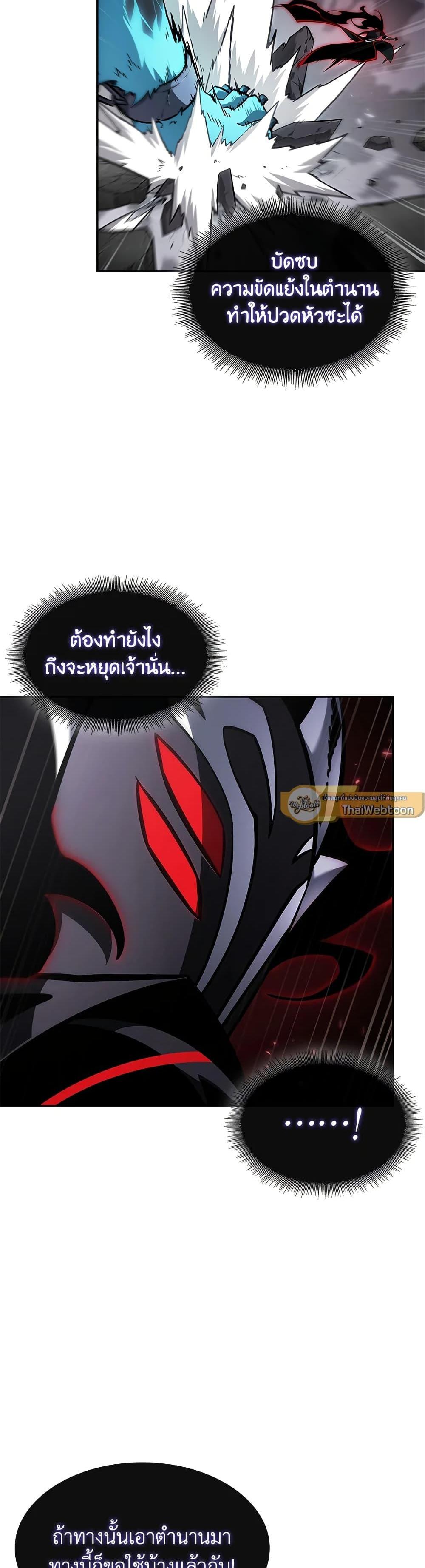 Manga-lc-com อ่านมังงะ อ่านการ์ตูน ออนไลน์ ฟรี Tomb Raider King ราชันย์จอมโจรปล้นสุสาน ตอนที่ 1 2 3 4 5 6 7 8 9 10 11 12 13 14 ฟรี ไม่มีโฆษณา Manga-lc - อ่าน มังงะ อ่าน การ์ตูน ออนไลน์ อ่านมังงะ ฟรี