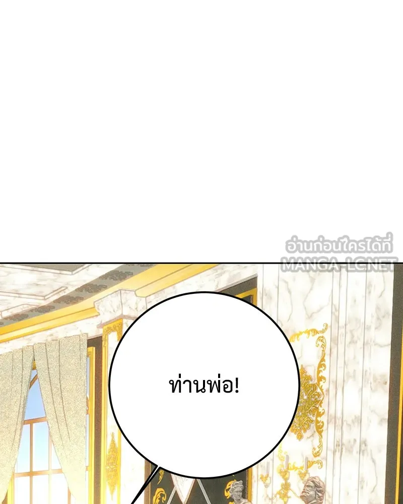 เจ้าหญิงคลั่งแห่งวังหลวง ตอนที่ 93 รูปที่ 135