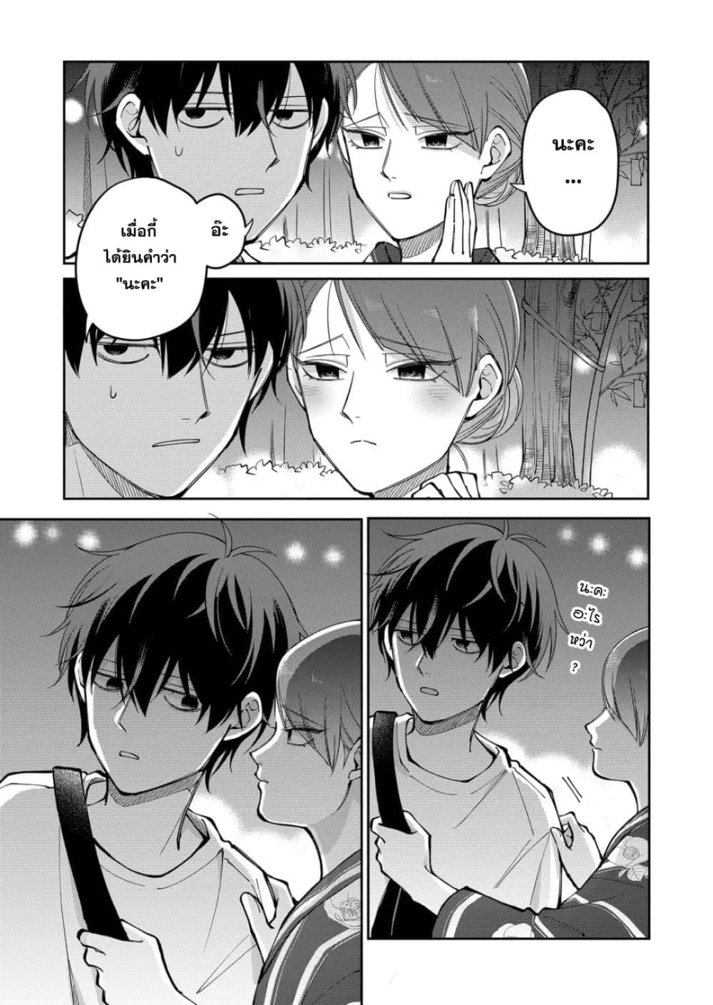 Manga-lc-com อ่านมังงะ อ่านการ์ตูน ออนไลน์ ฟรี Moriagaranai Date ตอนที่ 1 2 3 4 5 6 7 8 9 10 11 12 13 14 ฟรี ไม่มีโฆษณา Manga-lc - อ่าน มังงะ อ่าน การ์ตูน ออนไลน์ อ่านมังงะ ฟรี