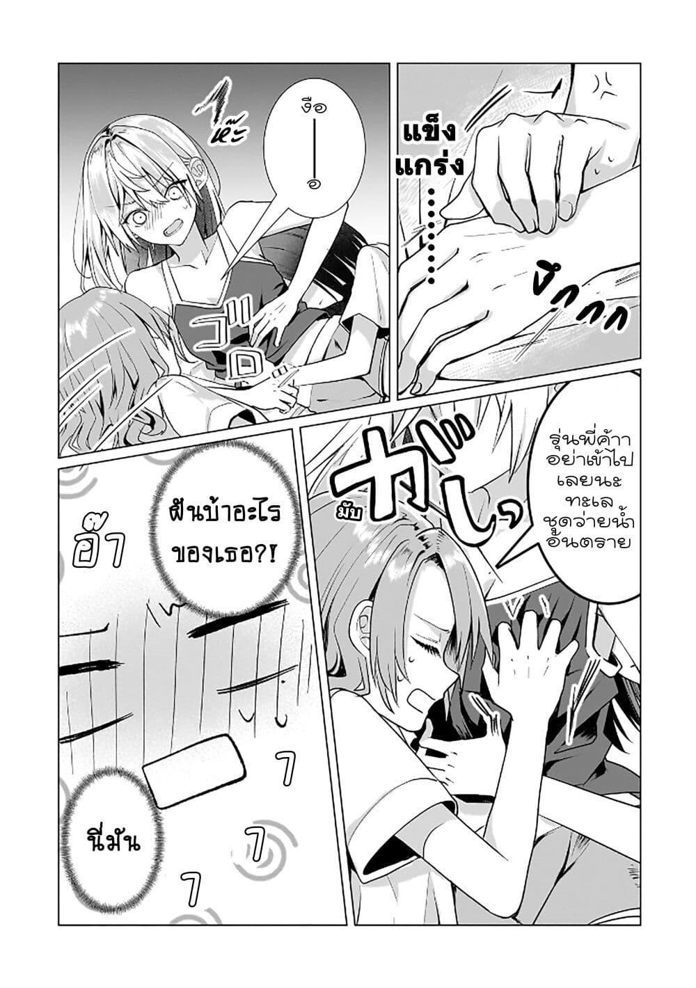 Manga-lc-com อ่านมังงะ อ่านการ์ตูน ออนไลน์ ฟรี Yuri no Hajimari wa Dorei Kara ตอนที่ 1 2 3 4 5 6 7 8 9 10 11 12 13 14 ฟรี ไม่มีโฆษณา Manga-lc - อ่าน มังงะ อ่าน การ์ตูน ออนไลน์ อ่านมังงะ ฟรี
