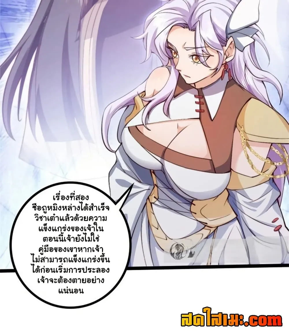 Manga-lc-com อ่านมังงะ อ่านการ์ตูน ออนไลน์ ฟรี Heaven’s Devourer ตอนที่ 1 2 3 4 5 6 7 8 9 10 11 12 13 14 ฟรี ไม่มีโฆษณา Manga-lc - อ่าน มังงะ อ่าน การ์ตูน ออนไลน์ อ่านมังงะ ฟรี