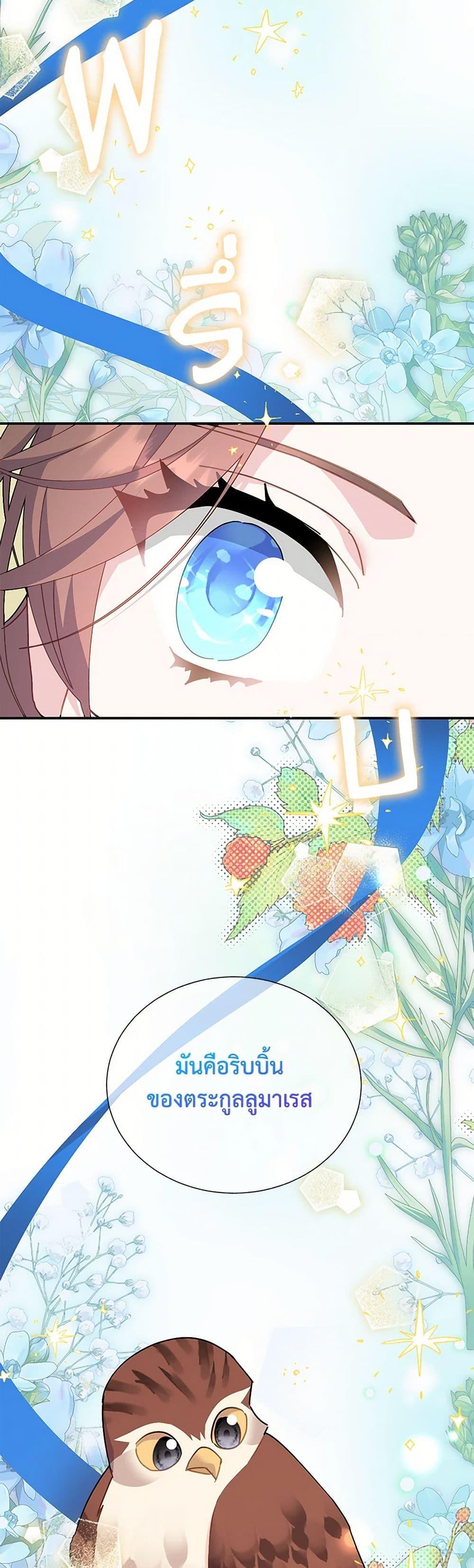 Manga-lc-com อ่านมังงะ อ่านการ์ตูน ออนไลน์ ฟรี The Falcon Princess ตอนที่ 1 2 3 4 5 6 7 8 9 10 11 12 13 14 ฟรี ไม่มีโฆษณา Manga-lc - อ่าน มังงะ อ่าน การ์ตูน ออนไลน์ อ่านมังงะ ฟรี