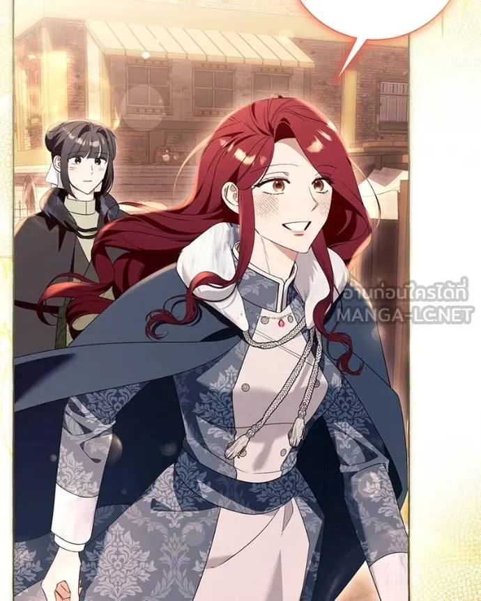 นึกว่าเป็นอิเซไค ตอนที่ 100 รูปที่ 137