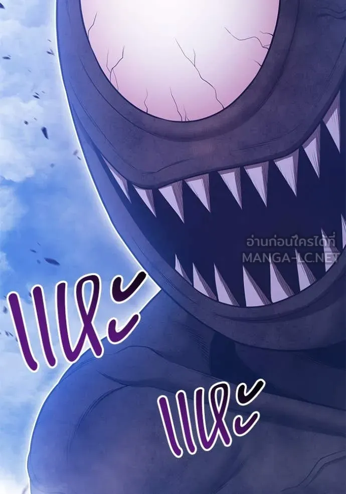 +99 ท่อนไม้ ตอนที่ 170 รูปที่ 176