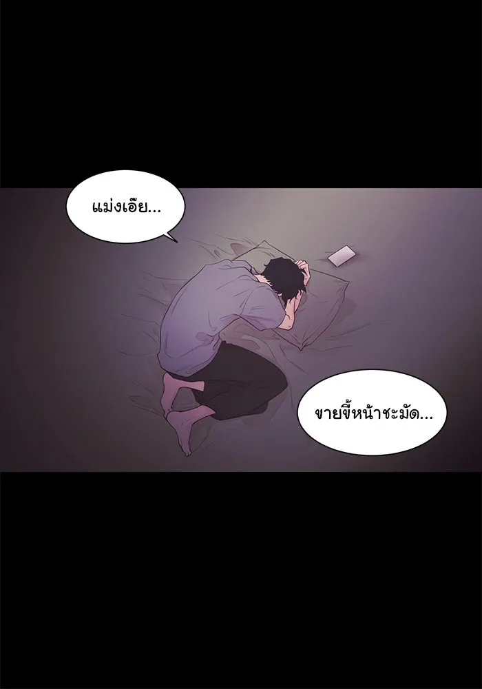 อย่าล้อเล่นกับหัวใจ ตอนที่ 77 รูปที่ 64