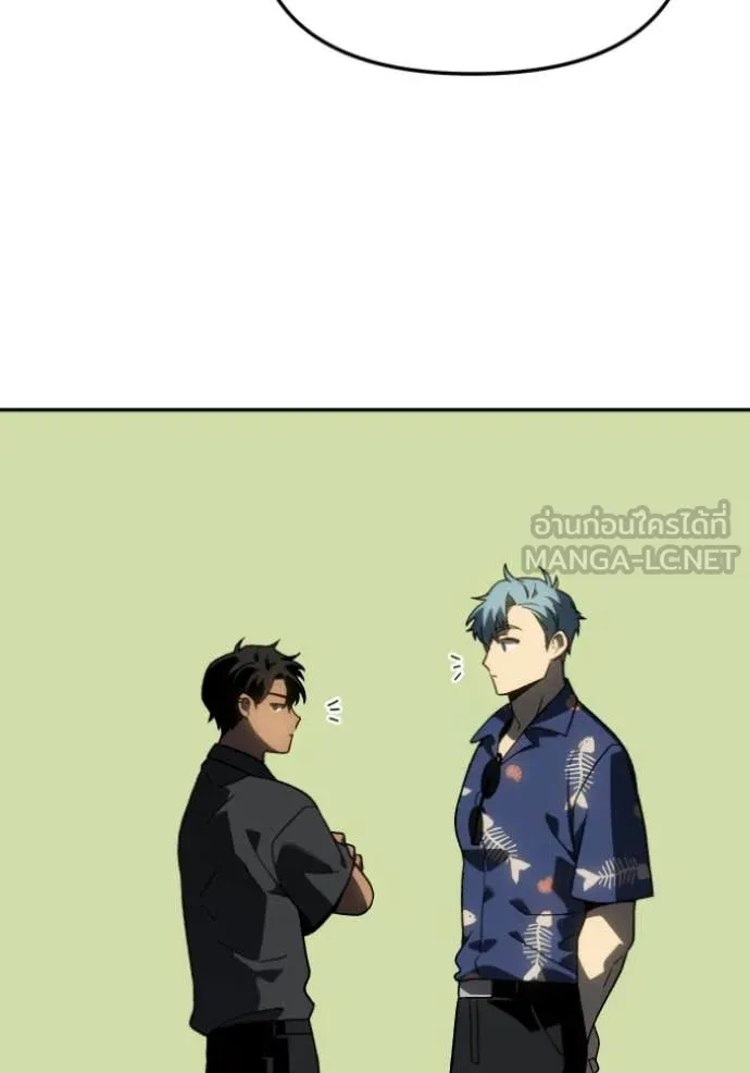 อดีตบอสหอคอย ตอนที่ 114 รูปที่ 160