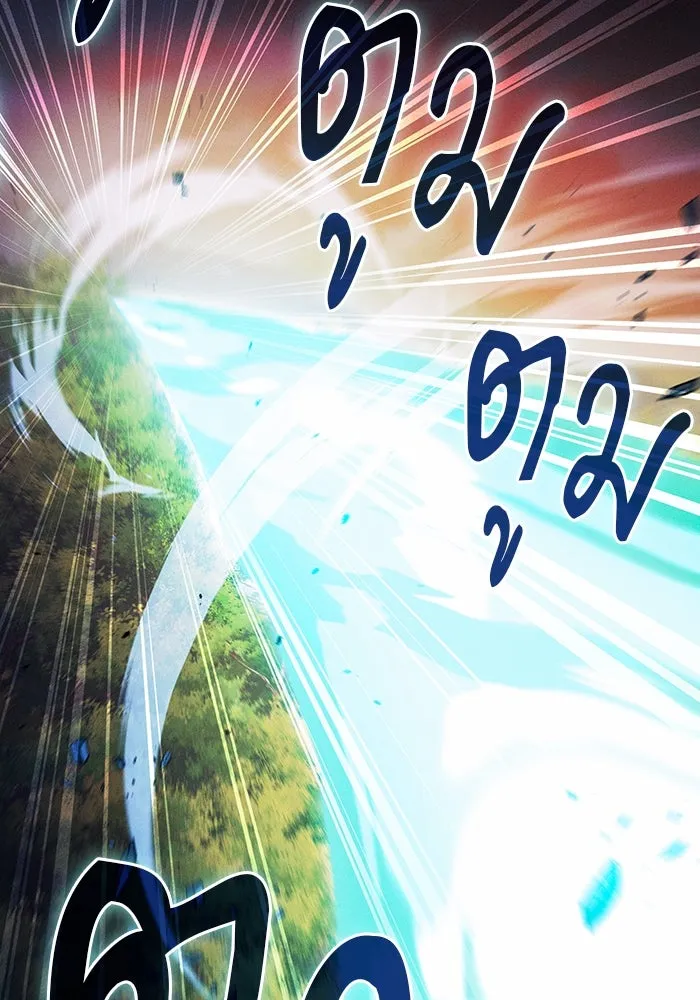 นักดาบอัจฉริยะจากอะคาเดมี ตอนที่ 100 รูปที่ 115